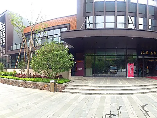 Fuzhou Huiya Hot Spring Resort Hotel - Image 1