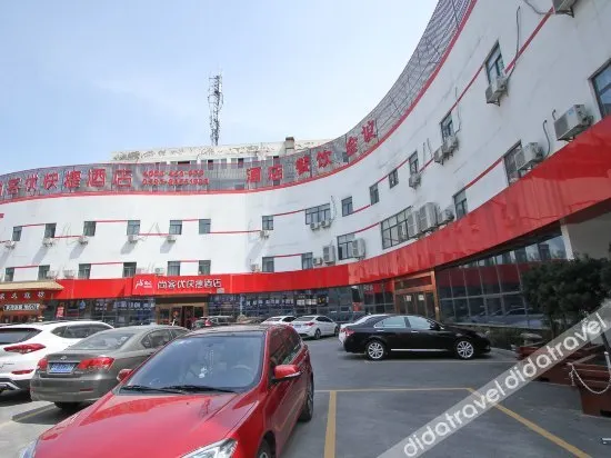 Qingzhu Wanda Mingshi City Hotel - Image 1