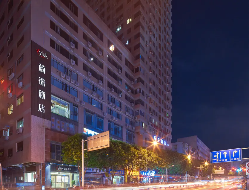 Vyluk Hotel Chongqing Guanyinqiao - Image 1