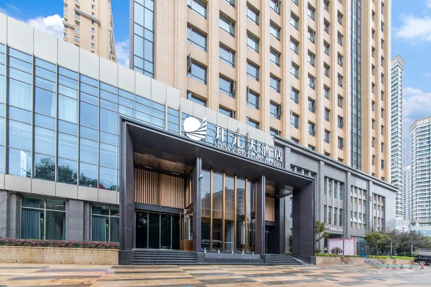Kaiyuan Hotel (Wuhan High-Speed Railway Station Happy Valley Branch) - Image 1