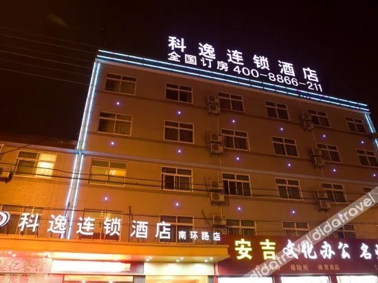 Elan Hotel (Jingjiang Taihe Wuyue Plaza) - Image 1