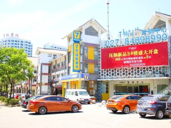 武汉博莱斯特酒店 - Image 1