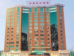 Wanjia Dongfang Hotel - Image 1
