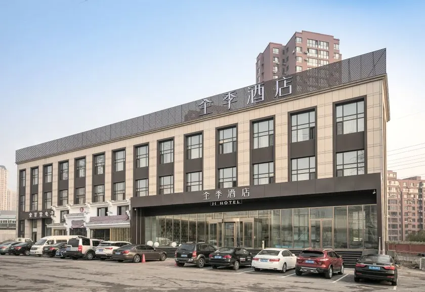 JI Hotel Dalian North Station - Image 1