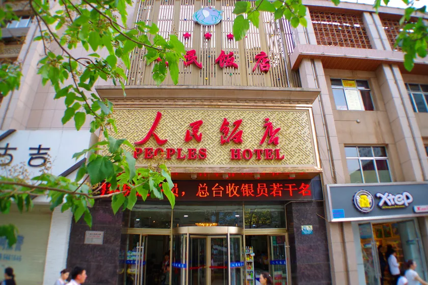 Peoples Hotel - Image 1