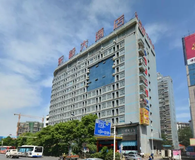 Dongdu Hotel - Image 1