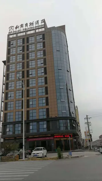 Linxiang Hefu Business Hotel - Image 1