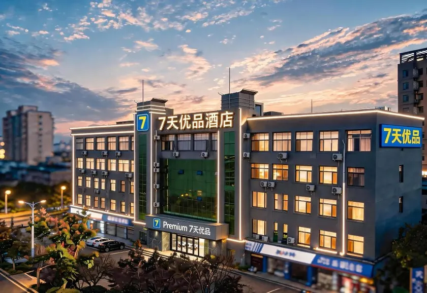 7 Days Premium Dongying Dongcheng - Image 1