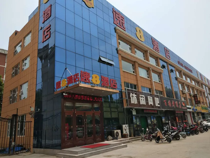 Super 8 Hotel (Weifang Lutai Convention & Exhibition Center Gudejin) - Image 1