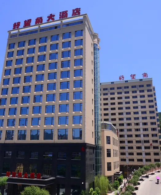 Haowangjiao Hotel - Image 1