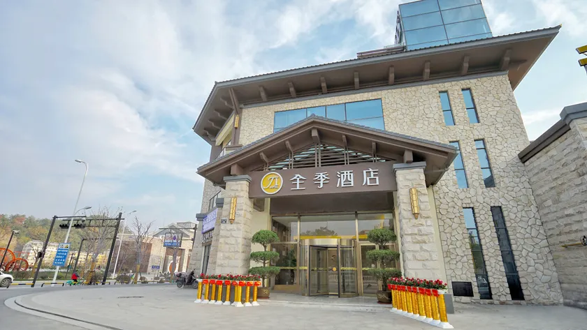 Qiandao Lake Yunju Resort Hotel (Central Lake District Branch) - Image 1