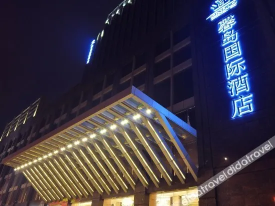 Xindao International Hotel - Image 1
