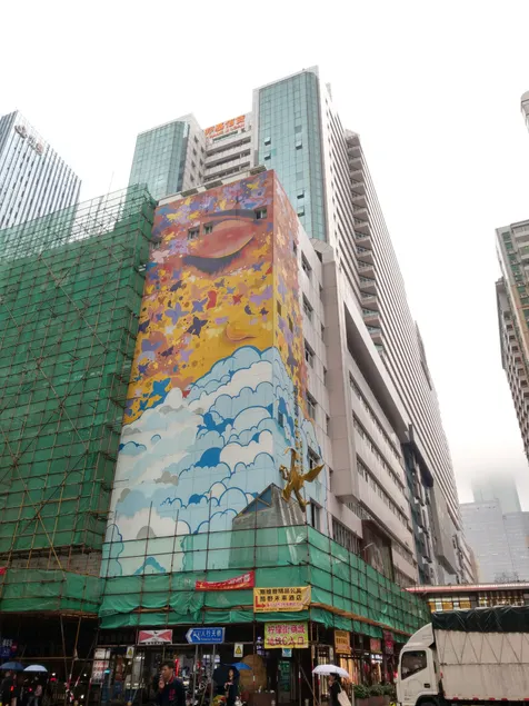 Shenzhen Kuye Future Hotel - Image 1