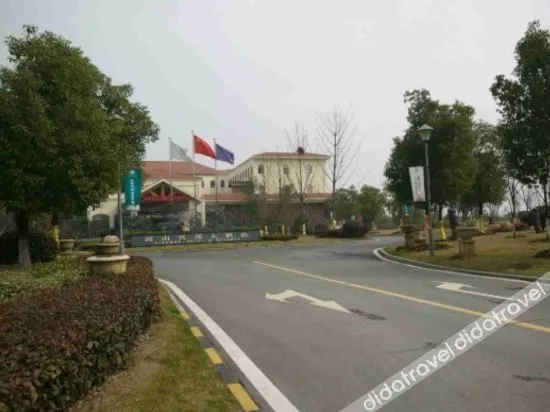 Nanshan Xingmao Hotel & Resort - Image 1