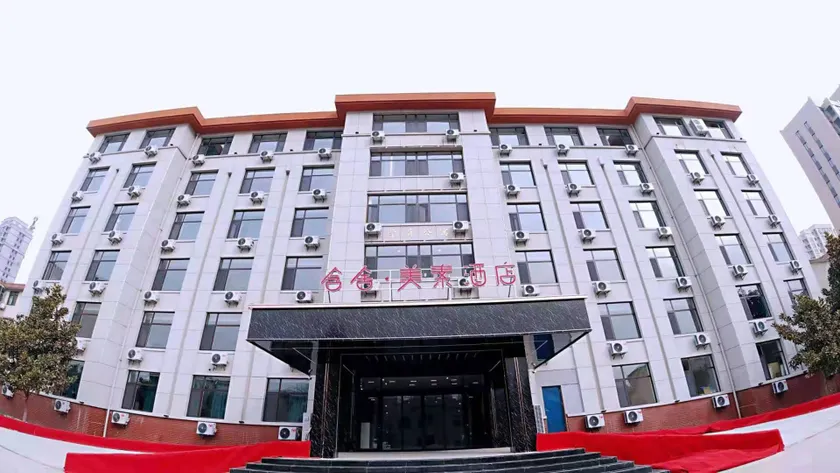 Chuangmei Shiguang Hotel (Xintai Municipal Party School) - Image 1
