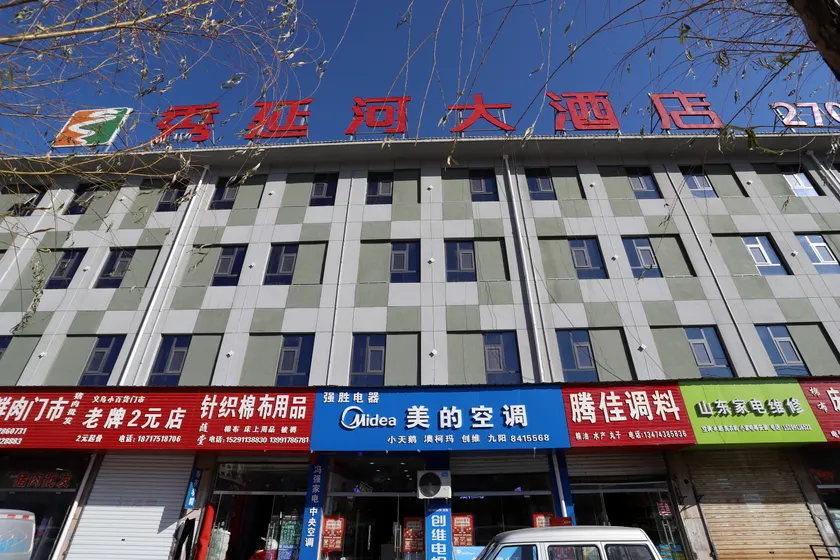 Xiuyanhe Hotel - Image 1