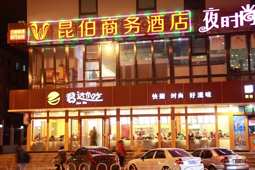 Kunbo Traders Hotel - Image 1