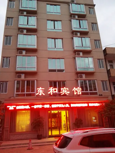 Wenzhou Donghe Hotel - Image 1