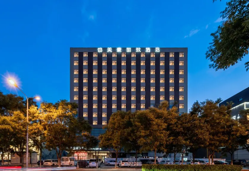 Mehood Ritz Hohhot Hotel (Agricultural University Forestry and Grassland Bureau) - Image 1