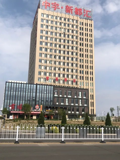 Zijing Hotel - Image 1