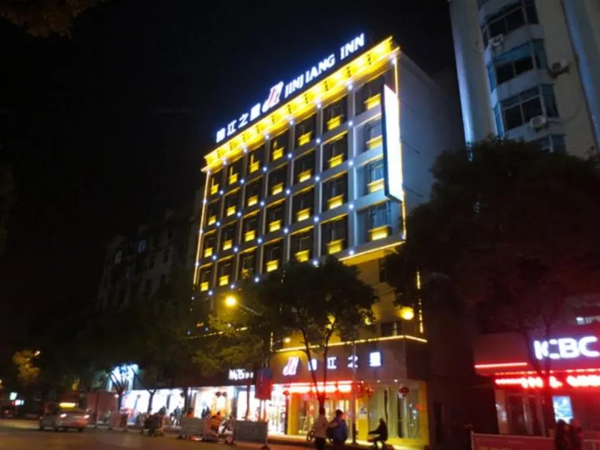 Jinjiang Inn Shangrao Zhongshan Road - Image 1