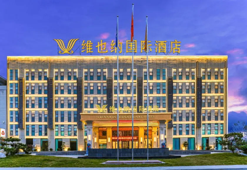 Vienna International Hotel (Caoxian People's Hospital Qinghe North Road Branch) - Image 1