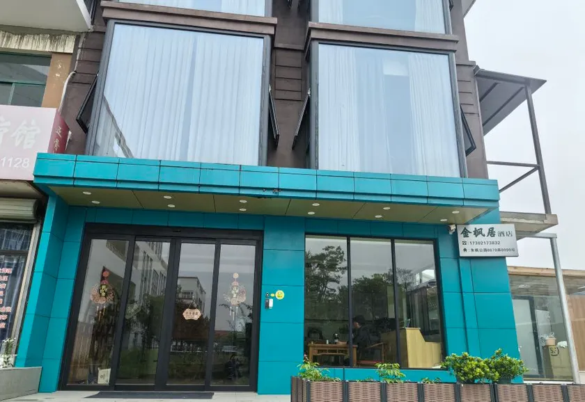 Jinfengju Hotel - Image 1