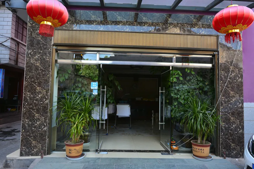 Xining Express Hotel - Image 1