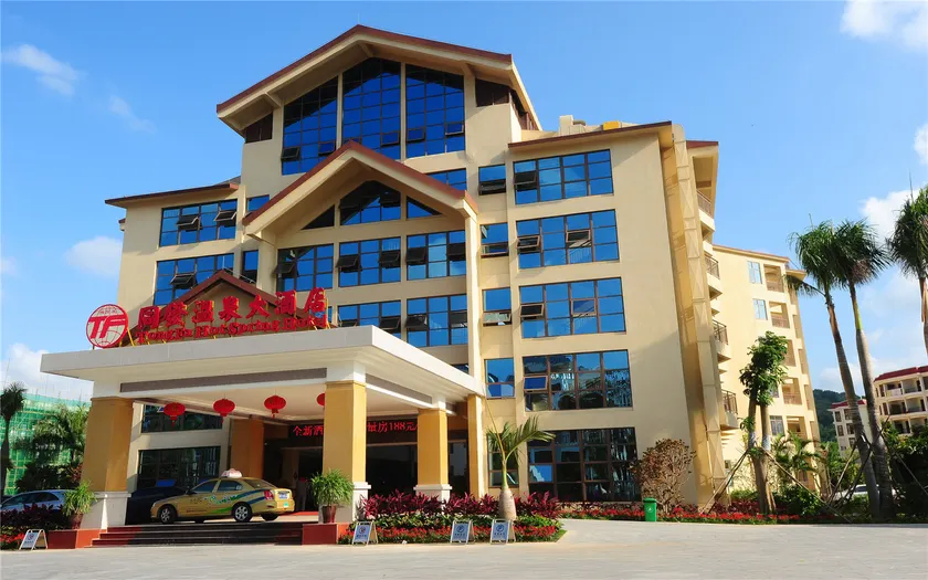 Tongfa Hot Spring Hotel - Image 1