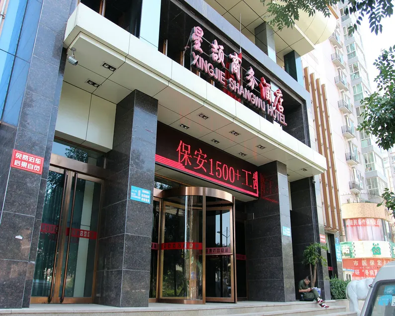 Hanting Premium Hotel Taiyuan Heping Bei Road - Image 1