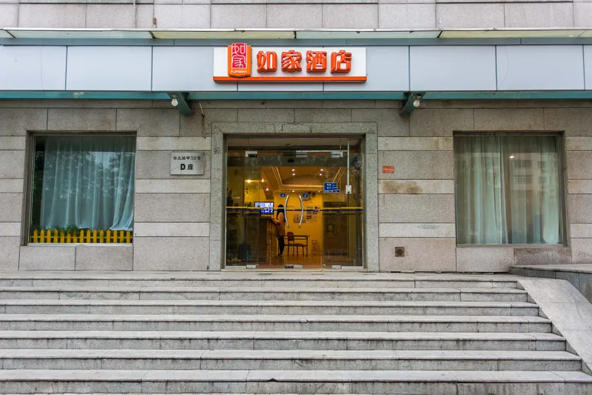 Home Inn Selected Hotel (Beijing National Convention Center/Bird's Nest Branch) - Image 1