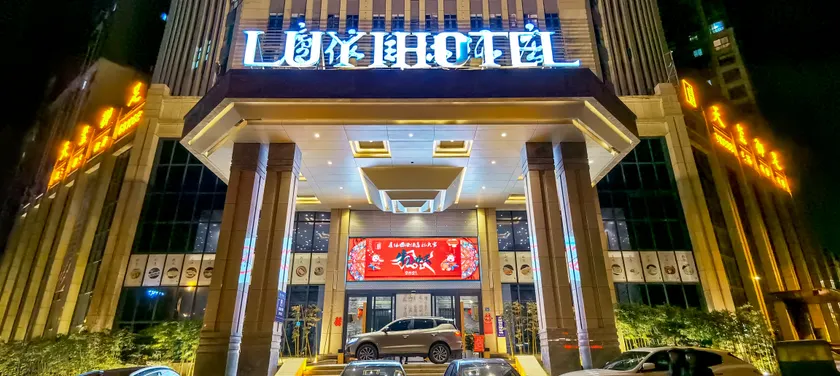 Luyi International Hotel - Image 1