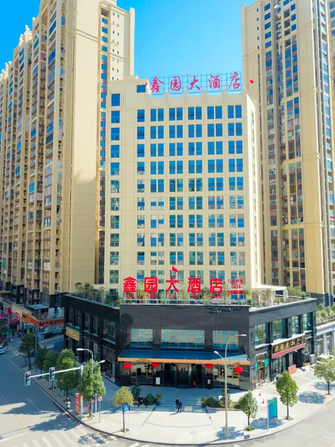 Xinyuan Hotel (Duyun Wanda Plaza) - Image 1