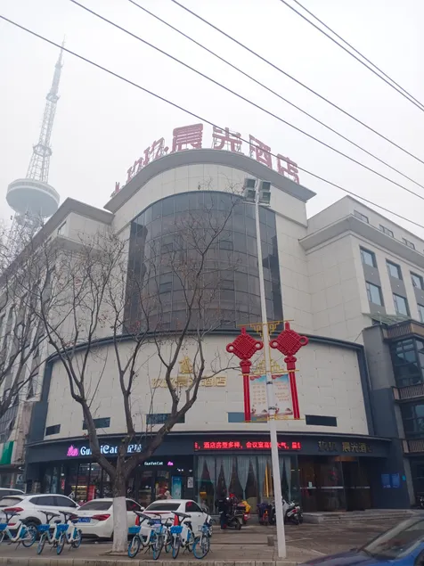 Luohe Jiujiu Chenguang Hotel (Luohe Vocational and Technical College Branch) - Image 1