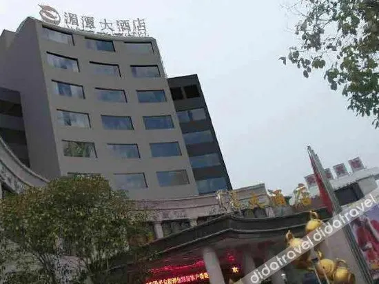 Meitan Hotel - Image 1