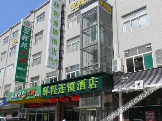 Borrman Hotel Jinan Yanshan Yinzuo Provincial Maternal and Child Health Hospital - Image 1