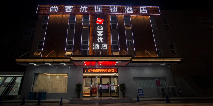 HanTing Hotel (Luoyang Normal University) - Image 1