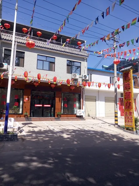 Mei County Hengxiang Hotel - Image 1