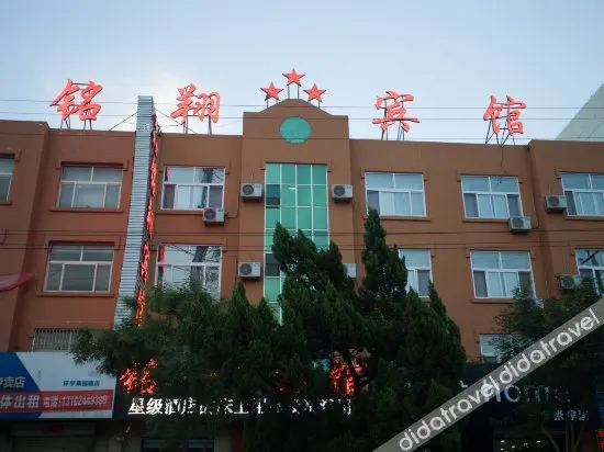 Mingxiang Hotel - Image 1
