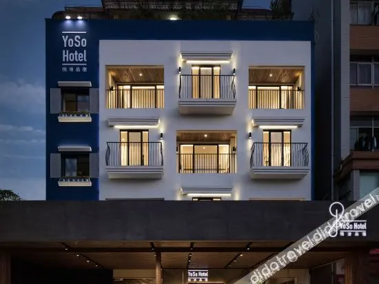 Gefei Hotel (North South Fruit Market Store at Haikou High Speed Railway East Station) - Image 1