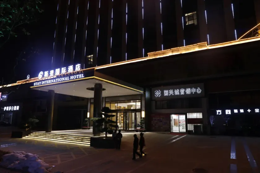 Stenden International Hotel (Taihe Bus Station Branch) - Image 1