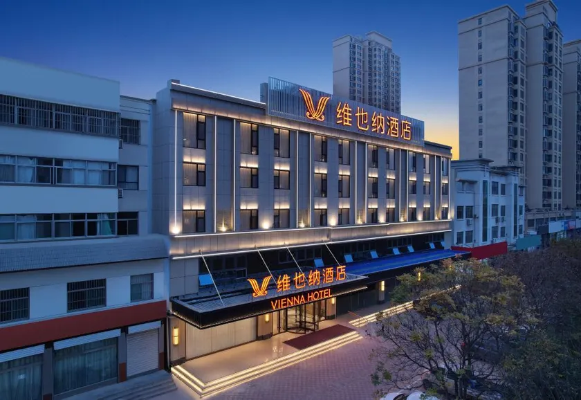 Vienna Hotel Linqing Canal Culture Plaza Store - Image 1