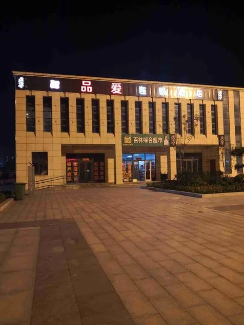 Pin Ai Boutique Hotel - Image 1