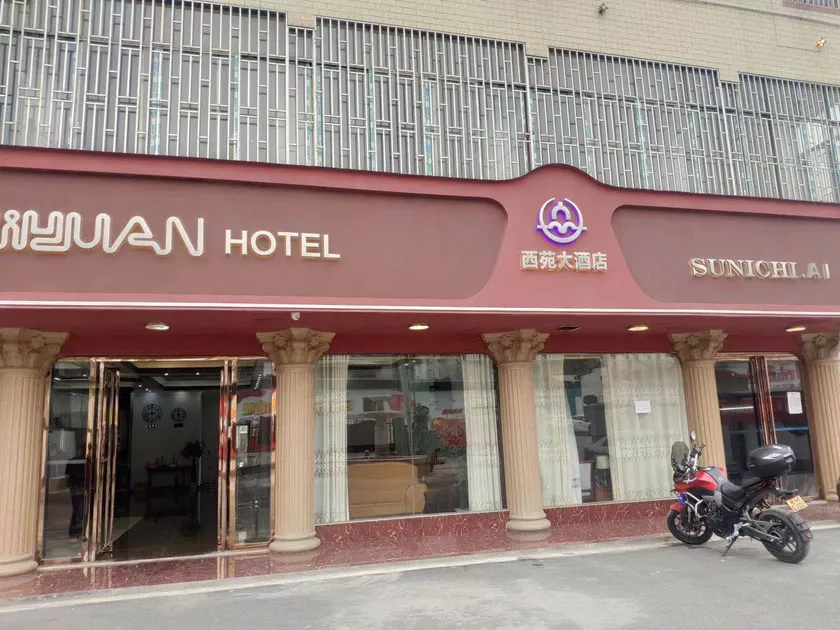 Xiyuan Hotel - Image 1