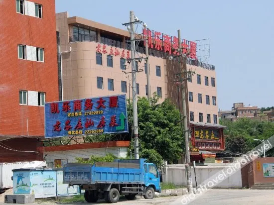 Kaile Hotel (Quanzhou Zhonglu Square Yungu Building Materials City Branch) - Image 1