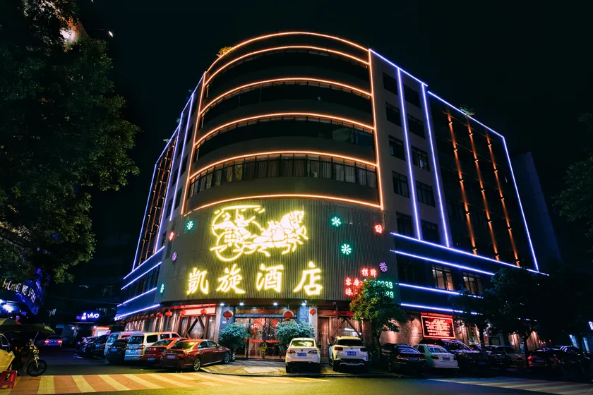 Kaixuan Hotel - Image 1