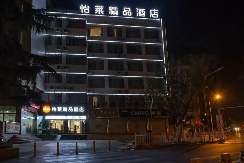 Elan Boutique Hotel (Kunming Chuncheng Road Railway Station Branch) - Image 1