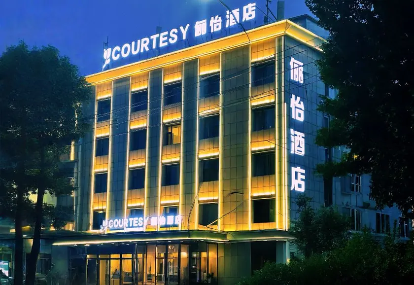 liyihotel - Image 1