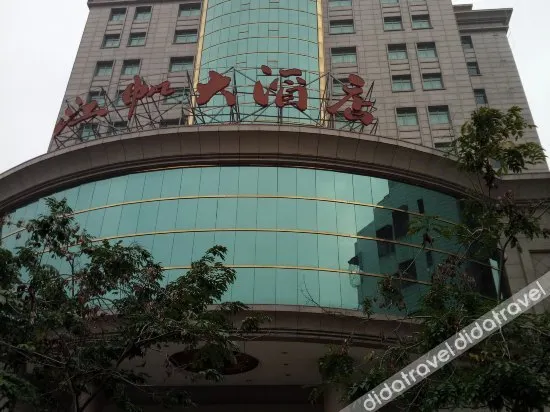 Jiangfan Hotel - Image 1