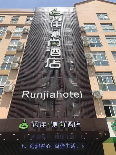 Xi'an Lite Hotel (Xi'an Convention and Exhibition Center Huaxia Cultural Tourism Branch) - Image 1